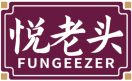 悦老头FUNGEEZER 