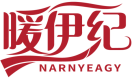 暖伊纪NARNYEAGY 