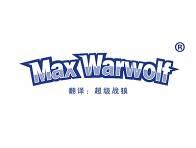 Max Warwolf（超级战狼） 