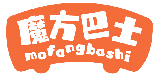 魔方巴士 