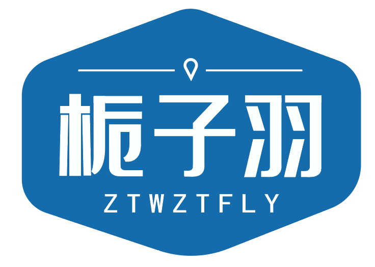 栀子羽 ZTWZTFLY 