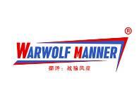 Warwolf Manner(战狼风度)