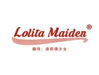 Lolita Maiden(洛丽塔少女)