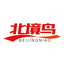北境鸟 