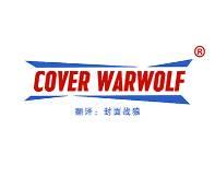 COVER WARWOLF(封面战狼)