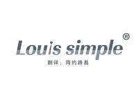 Louis simple(简约路易)