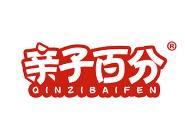 亲子百分