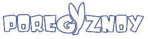 POREGYZNOY 