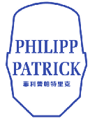 菲利普帕特里克 PHILIPP PATRICK 