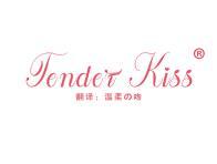 Tender Kiss (温柔の吻） 