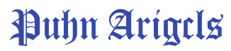 PUHN ARIGCLS 