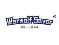 Warwolf Savor(战狼品味)