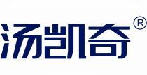 汤凯奇
