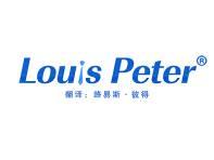 Louis Peter(路易斯·彼得)