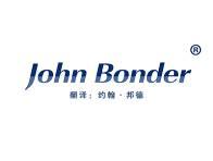 John Bonder
(约翰·邦德)