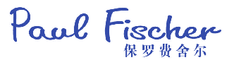 保罗费舍尔  PAUL FISCHER 