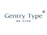 Gentry Type
(绅士有型)