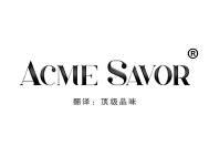 ACME SAVOR(顶级品味)