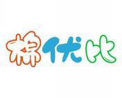 棉优比 