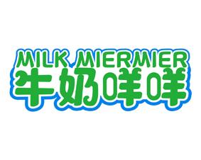 得米贝 