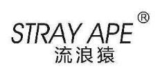流浪猿 STRAY APE 