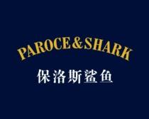 保洛斯鲨鱼
PAROCE SHARK