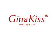 GINA KISS(吉娜之吻)