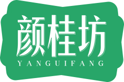 颜桂坊
