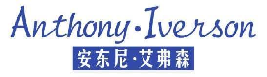ANTHONY·IVERSON 安东尼·艾弗森 