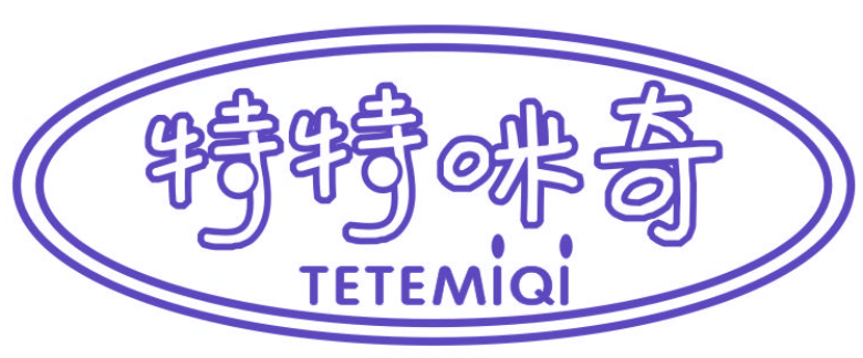 特特咪奇 