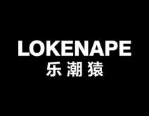 乐潮猿
LOKENAPE