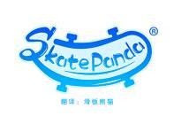 Skate Panda(滑板熊猫)