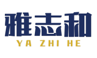 雅志和 