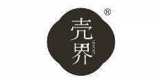 壳界