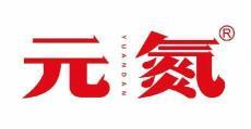 元氮 