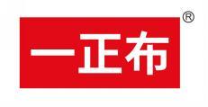 一正布