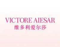 维多利爱尔莎
VICTORE AIESAR 