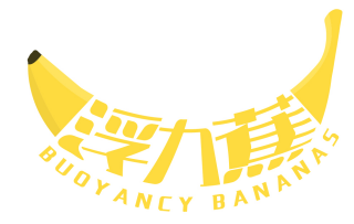 浮力蕉 BUOYANCY BANANAS 