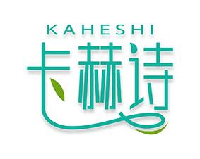 卡赫诗 