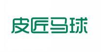 皮匠马球 