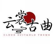 云裳古曲 CLOUD SUIT&OLD THEME 