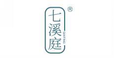 七溪庭 