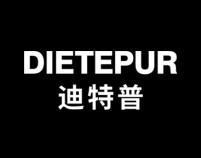 迪特普
DIETEPUR 