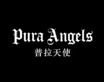 普拉天使
PURAANGELS 