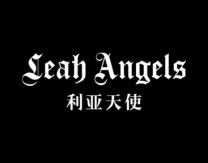 利亚天使LEAHANGELS 