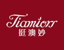 挺澳妙
TIAMIORS 