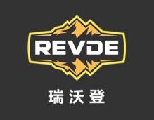 瑞沃登
REVDE 