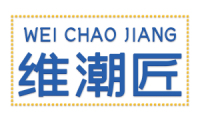 维潮匠 