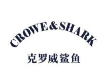 克罗威鲨鱼CROWESHARK