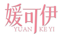 媛可伊 